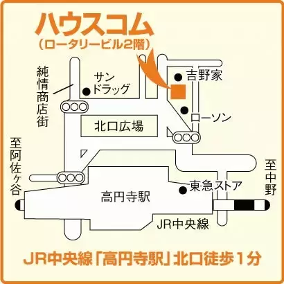 JR中央線沿線13店舗目「高円寺店」を12月1日にオープン
