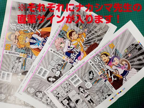 SNS他で話題沸騰　3ヶ月連続リリース第3弾！『勇者のクズ』3巻6月24日発売！