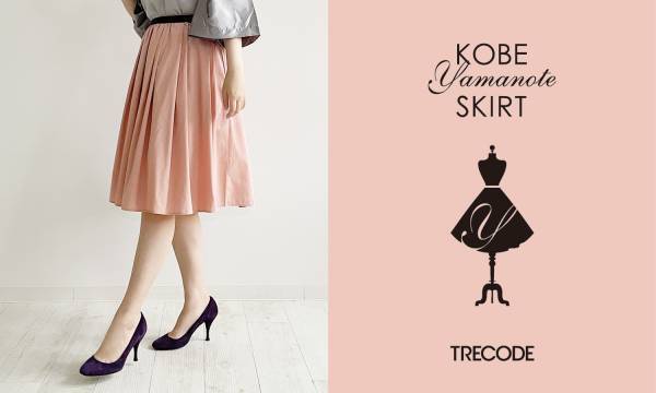 オンラインショップ限定【TRECODE】ファン垂涎のトレコードピンクスカート発売