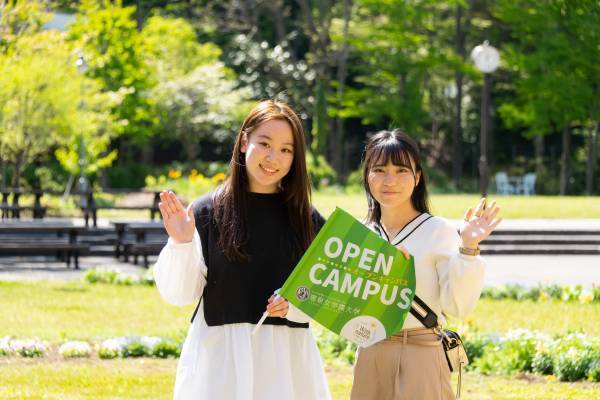 【恵泉女学園大学】3年ぶりに学園祭開催！！