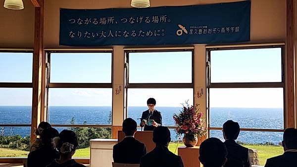 OHZORA NEWS12月号 鹿児島版