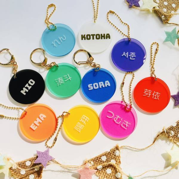 「カラフルお名前キーホルダー」 新発売