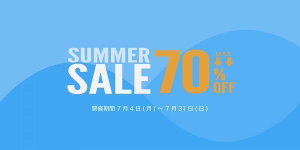 GRAMAS SUMMER SALE 7月4日スタート 人気のスマートフォンアクセサリーが対象に