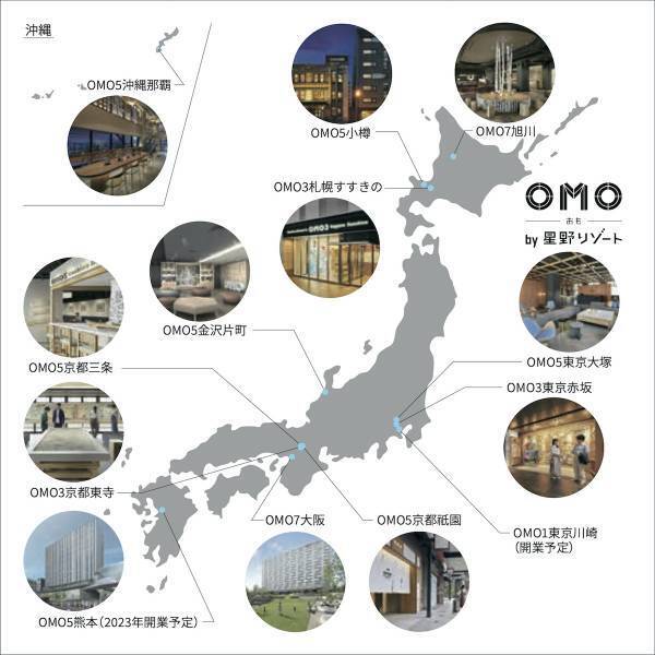 【OMO5熊本】～旅のテンションをあげる都市ホテルブランド「OMO」が九州に初進出～「OMO5(おもふぁいぶ)熊本 by 星野リゾート」 2023年春開業決定