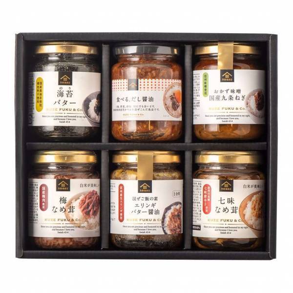 久世福で今売れているギフトはこれ！【2022年上半期人気ギフトランキングTOP5】御礼や内祝いに選ばれているギフトは？【久世福商店公式オンラインショップ】