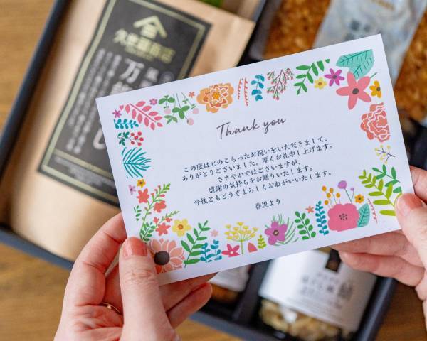 久世福で今売れているギフトはこれ！【2022年上半期人気ギフトランキングTOP5】御礼や内祝いに選ばれているギフトは？【久世福商店公式オンラインショップ】