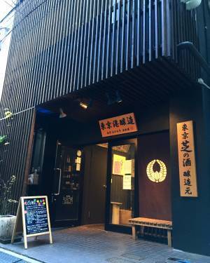 【9/30更新】浜離宮恩賜庭園ライトアップイベント「～浜離宮でお月見散歩～将軍の御庭で栗名月を愛でる」10月5日（水）～10日（月・祝）