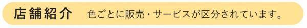 秋のけやき並木へキテキテ！　第7回キテキテ府中マルシェ2022秋 11月27日に開催！