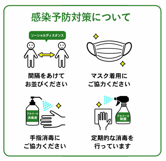 秋のけやき並木へキテキテ！　第7回キテキテ府中マルシェ2022秋 11月27日に開催！