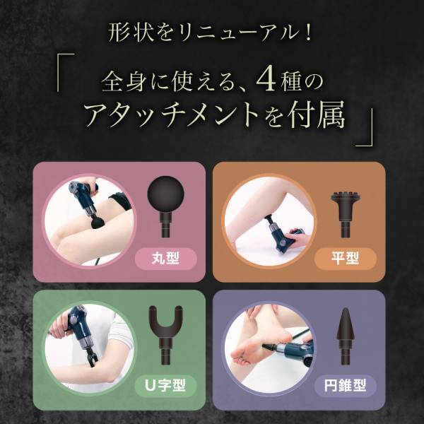 【シリーズ販売累計5.9万台※】保阪尚希さん監修の大人気ストレッチサポート器具「ディープアタッカー」が軽量&小型になって新登場。「ディープアタッカーPRO」を6月13日（月）より販売開始 。