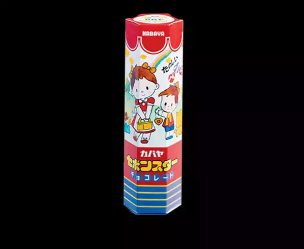 バレンタイン&ホワイトデーをセボンスターで楽しんじゃおう！『セボンスターともだちバレンタイン&ホワイトデーキャンペーン』実施！