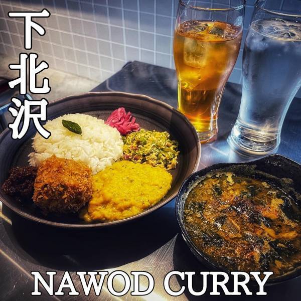 【創作スリランカ人気店】ナヲダカリー/nawodcurryが4月9日下北沢にてオープンします！