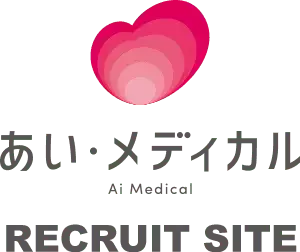 「あい鍼灸院・接骨院」を運営する「あい・メディカル」は採用動画を公開。