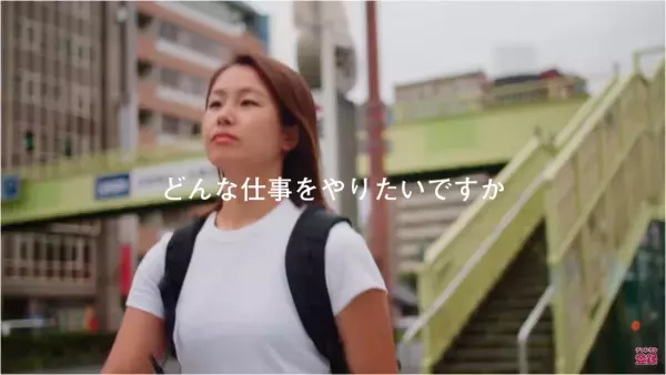 「あい鍼灸院・接骨院」を運営する「あい・メディカル」は採用動画を公開。