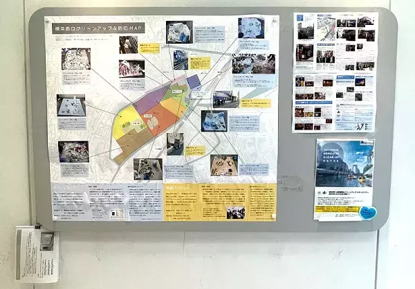 神奈川県立横浜平沼高等学校と地域の協働 「地域貢献活動授業」に協力【横浜西口エリアマネジメント】