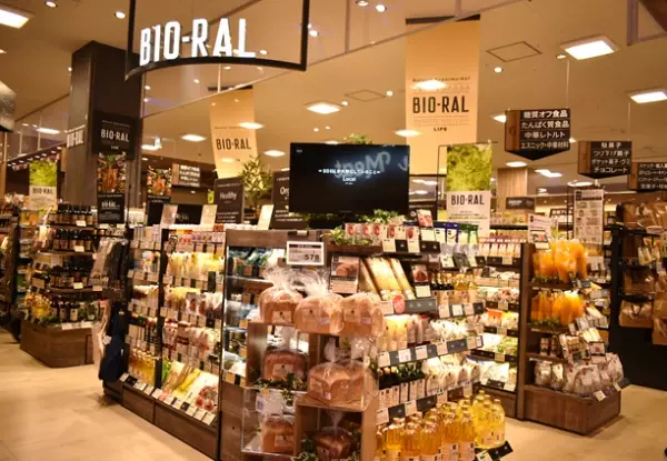 1年半ぶりに神奈川県へ出店！横浜市南区の複合施設“VIERRA蒔田”の1階に、10/20（木）「ライフビエラ蒔田店」グランドオープン！