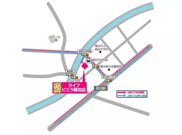 1年半ぶりに神奈川県へ出店！横浜市南区の複合施設“VIERRA蒔田”の1階に、10/20（木）「ライフビエラ蒔田店」グランドオープン！