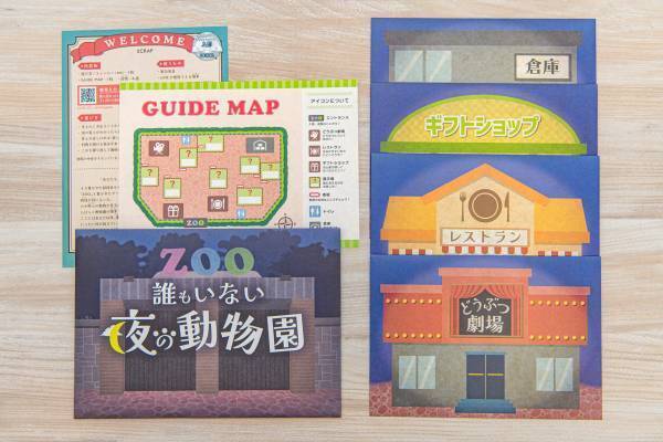 毎月自宅に「謎」が届くサブスクリプションサービス『Mystery for You』 2022年12月の謎や物語を一挙公開！