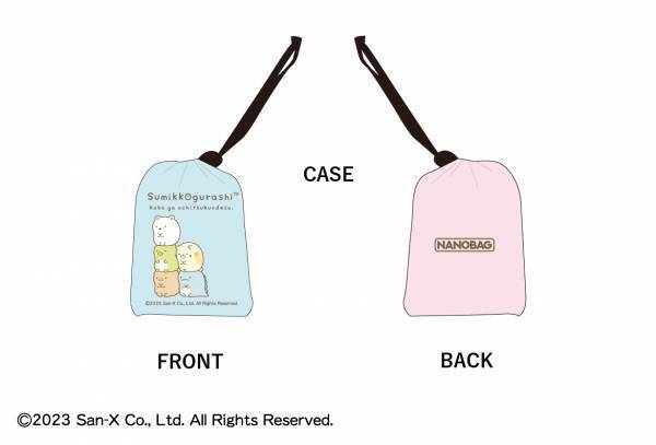 手のひらサイズのエコバッグ「NANOBAG」から「すみっコぐらし」が新登場！　Makuakeにて4月5日より予約販売を開始！