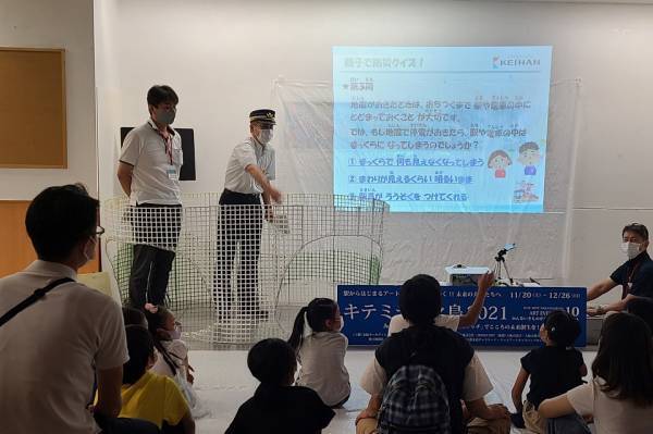 アートを通じて観る・体感する・共に学び合う 「駅からはじまるアートイベント『キテミテ中之島2023』」を 11月25日(土)から12月24日(日)まで開催します