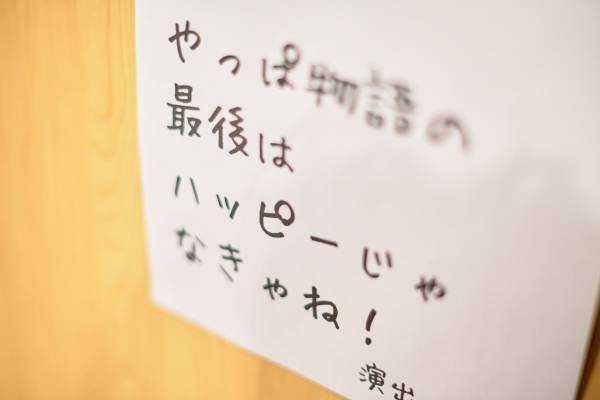 No.1高校生クリエイターを決めるリアル脱出ゲーム制作選手権 「リアル脱出ゲーム甲子園」第2回大会本選のチケットを販売決定！