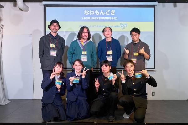 No.1高校生クリエイターを決めるリアル脱出ゲーム制作選手権 「リアル脱出ゲーム甲子園」第2回大会本選のチケットを販売決定！