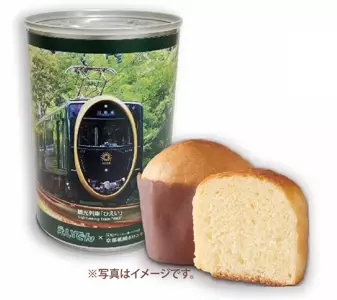 ～ 元祖デニッシュ食パンの店 京都祇園ボロニヤとのコラボレーション商品 ～ パンの缶詰「えいでんdeボロニヤ」を発売します