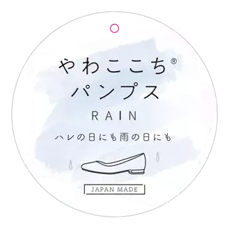 grove（グローブ） 雨の日も 晴れやかに おしゃれが楽しめる レインアイテム を販売！