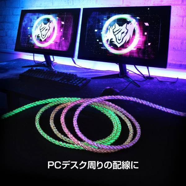 【新商品】輝くパフォーマンス！光るUSBケーブル『ネオンケーブル』が8月22日に新発売！