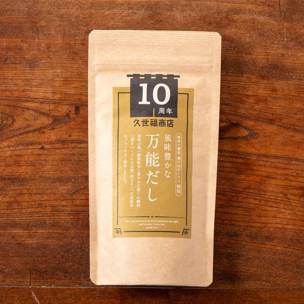 ＼久世福商店10周年／限定商品“第2弾”「風味豊かな万能だし」11月1日（水）発売【久世福商店】