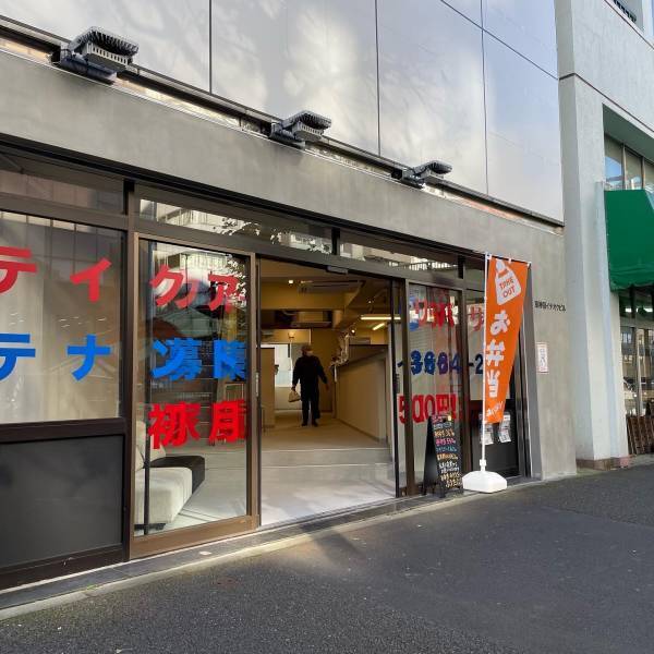 【障害を抱えている方に勇気を与えたい】間借り人気店ふうたが馬喰町に実店舗をオープン！！