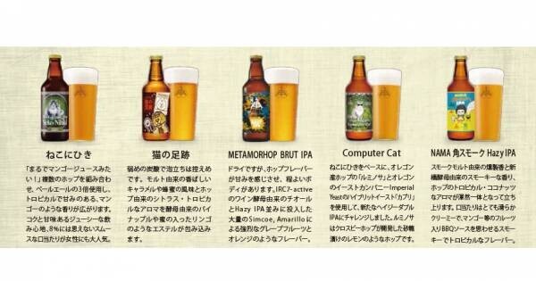 【三重県・ISEKADO】【8/5】おかげ横丁Beer Garden開催のお知らせ　お得な前売り券を販売しております。