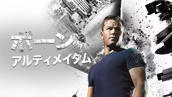 トム・ハンクス、ハリソン・フォード、ニコラス・ケイジ…必修の名作を一挙に 年末年始は毎日映画を放送！ 12月25日（月）～1月7日（日）BS12 トゥエルビ