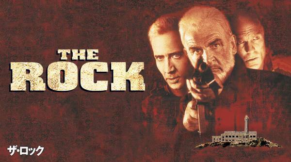 トム・ハンクス、ハリソン・フォード、ニコラス・ケイジ…必修の名作を一挙に 年末年始は毎日映画を放送！ 12月25日（月）～1月7日（日）BS12 トゥエルビ