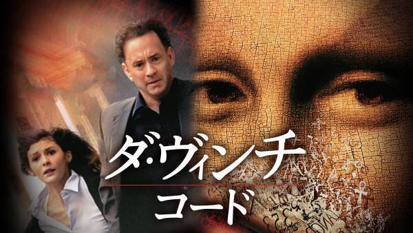 トム・ハンクス、ハリソン・フォード、ニコラス・ケイジ…必修の名作を一挙に 年末年始は毎日映画を放送！ 12月25日（月）～1月7日（日）BS12 トゥエルビ