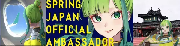 日本の航空会社“初”！人型の公式キャラクターが誕生！