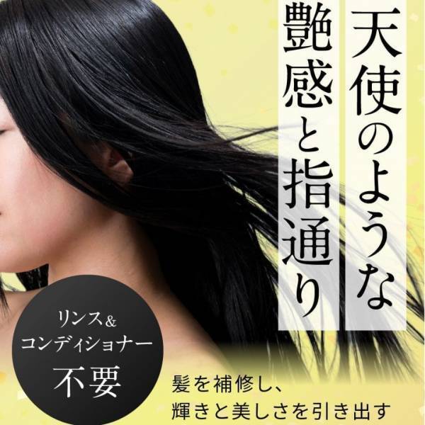 【先行予約クーポンコードで今なら半額！】【9月11日まで】アミノ酸に徹底的にこだわった スカルプシャンプー[ヘアルーツ]が9月8日に誕生！