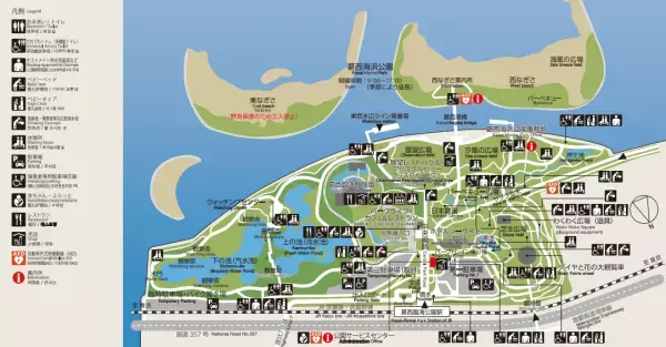 【葛西臨海公園】ゾロリといっしょに！公園を巡って歩いてポイントをためて賞品をもらおう「かさいりんかいこうえんウォークラリー」