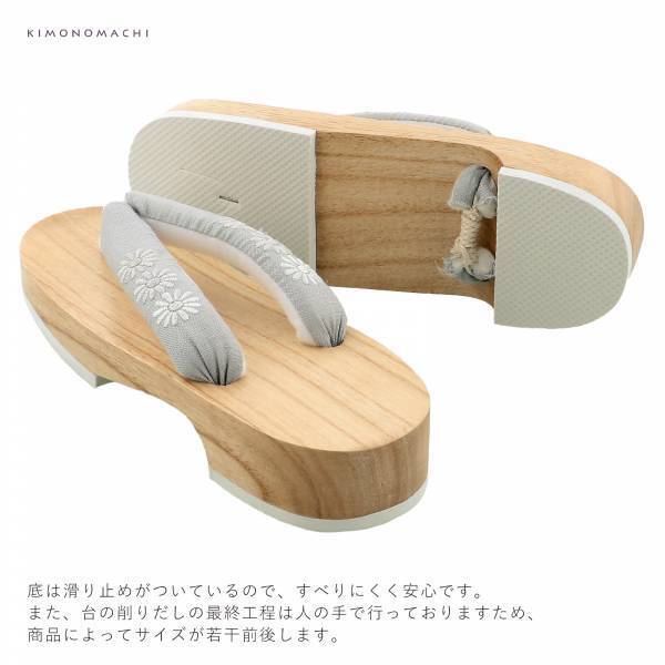 【浴衣2023】コーディネートしやすい新作オリジナル「刺繍下駄」を発売