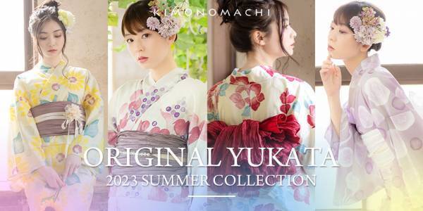 【浴衣2023】コーディネートしやすい新作オリジナル「刺繍下駄」を発売