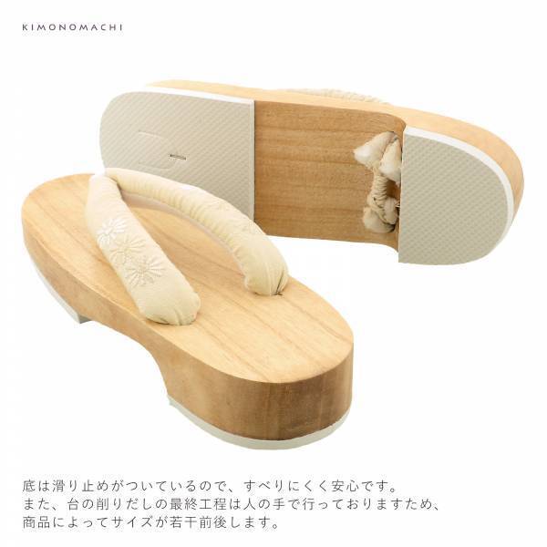 【浴衣2023】コーディネートしやすい新作オリジナル「刺繍下駄」を発売