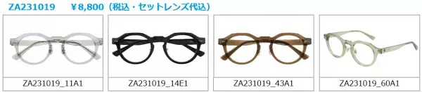 ヴィンテージデザインからトレンドのデザインまで。ファッションアイテムとして人気の「Zoff CLASSIC」に 軽量素材でかけ心地にもこだわった新商品全24種類が登場！