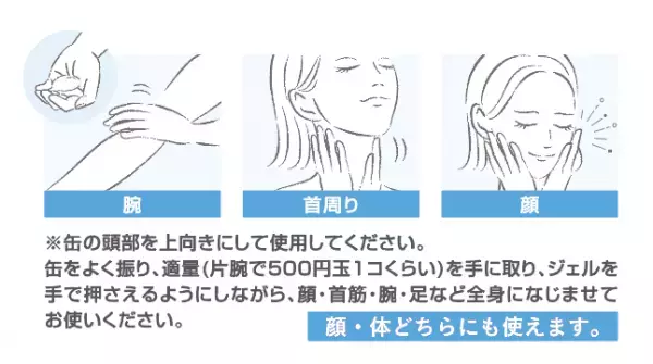 清涼感にハマる！ソーダのようにパチパチはじけるひんやりコスメ登場！ 「STラディー ぱちぱちクールジェル」6/9発売