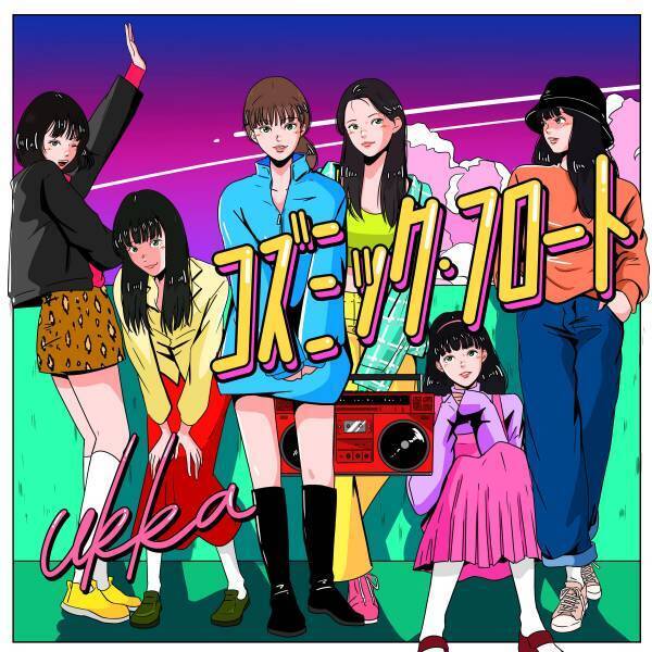 ukka デジタルシングル「コズミック・フロート」MV公開！テイチクオンライン限定CD＆スウェットのスペシャルセットを販売中