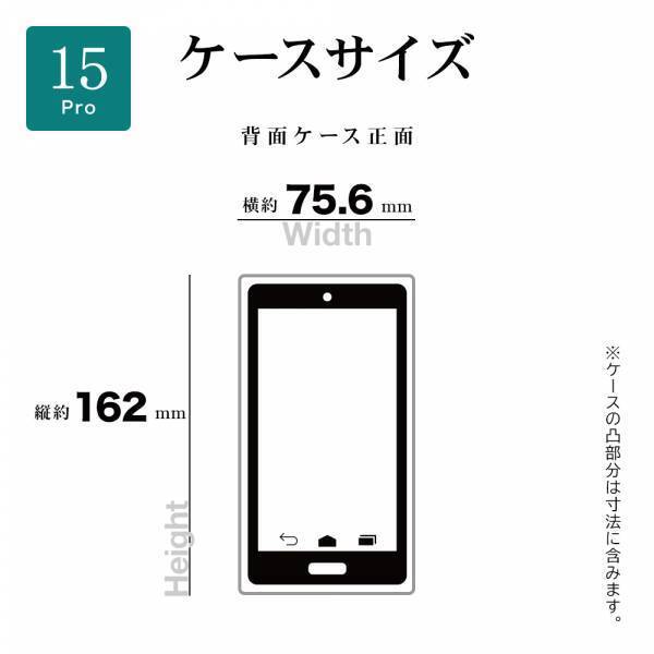 【iPhone 15シリーズ】ストラップホールを取り外せる！？背面型ケース「Burali」を発売！