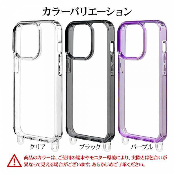 【iPhone 15シリーズ】ストラップホールを取り外せる！？背面型ケース「Burali」を発売！