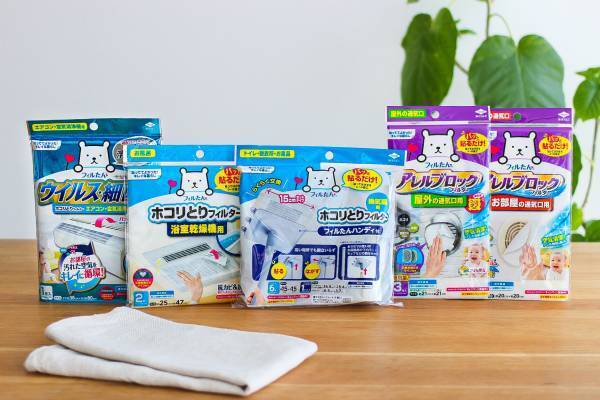 フィルターの妖精『フィルたんⓇ』の公式ホームページをリニューアル！