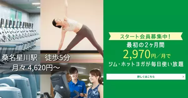 パーソナルジム『REAL WORKOUT』が『SDフィットネス365』との提携店舗を三重県桑名市内に出店！グループ94店舗目にして新たな顧客層の獲得へ！