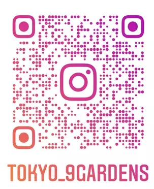 庭師の匠の技！　～都立庭園 伝統技能見学会 開催のご案内～