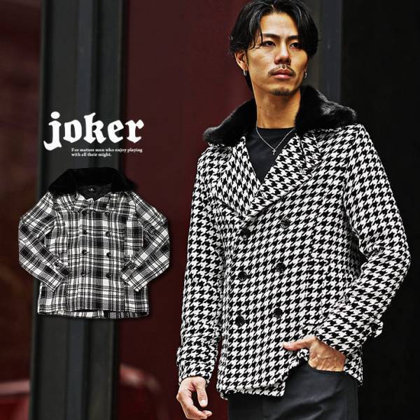 まるで魔法？暖かさを極めた“快温”シリーズを含めた新作3点が11月2日より発売開始『ファッション通販サイトjoker(ジョーカー)』